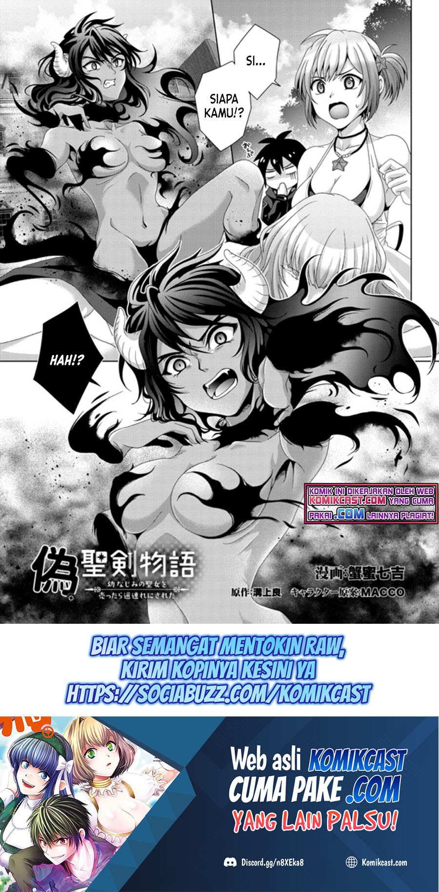 Nise Seiken Monogatari: Osananajimi no Seijo o Uttara Michizure ni Sareta Chapter 18.1 Gambar 2